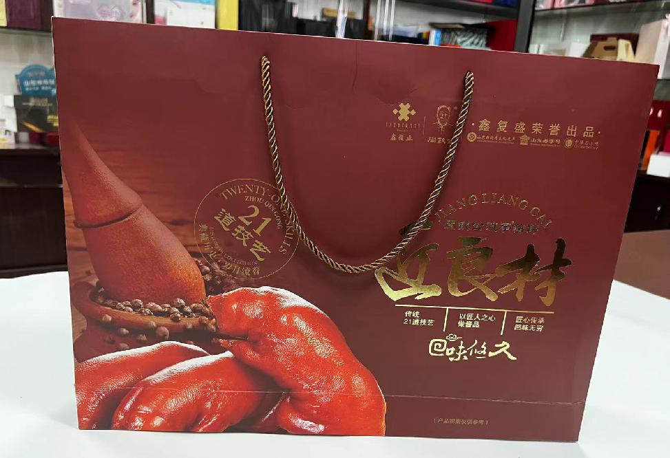 庐江礼品盒定制